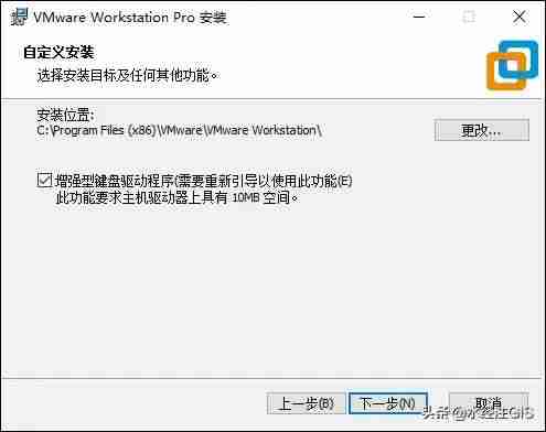 如何制作linux系统镜像-安装iso镜像linux系统步骤-第5张图片