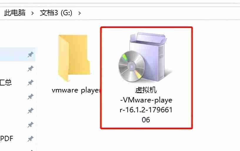 win10家庭版虚拟机安装-装windows10步骤-第6张图片