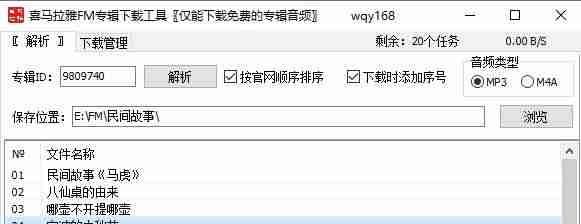 tf卡加密方法-tf卡修复工具手机版app介绍-第8张图片