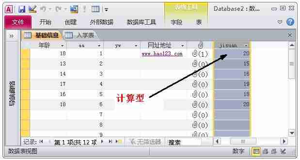 修改数据库编码格式-软件测试mysql面试题及答案-第31张图片