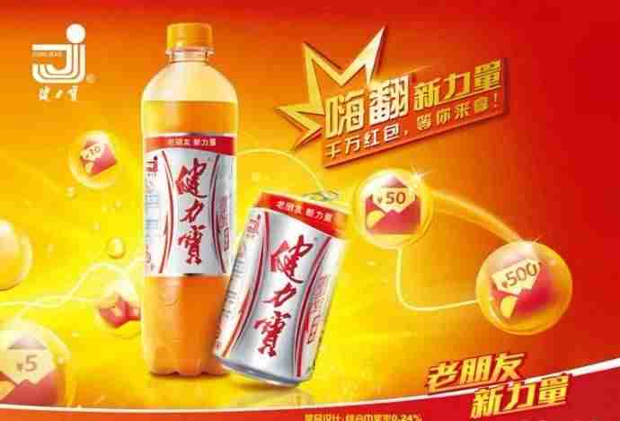 红包营销活动方案-红包裂变推广模式-第2张图片