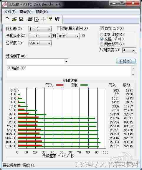 东芝307复印机-打印复印一体机品牌推荐-第6张图片