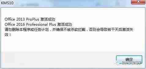 office怎么安装带电脑-恢复电脑自带的office的方法-第8张图片