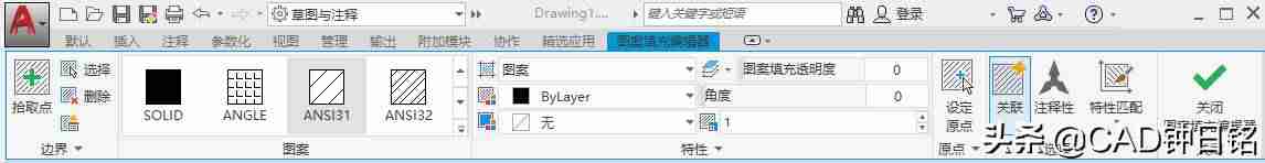 cad解组命令-cad合并成一个整体的步骤-第6张图片