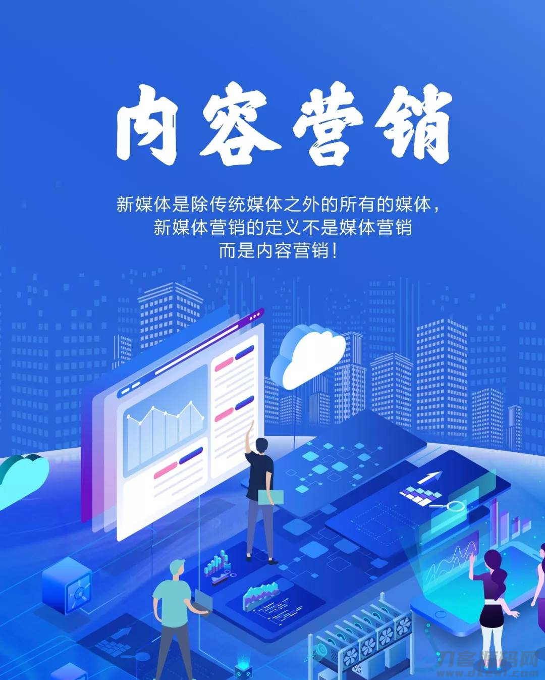 互联网商业化始于哪一年-互联网产品的商业模式-第6张图片