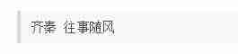 python3正则表达式详解-python中的正则表达式用法-第23张图片