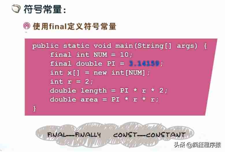变量的概念-统计学四种变量类型-第2张图片