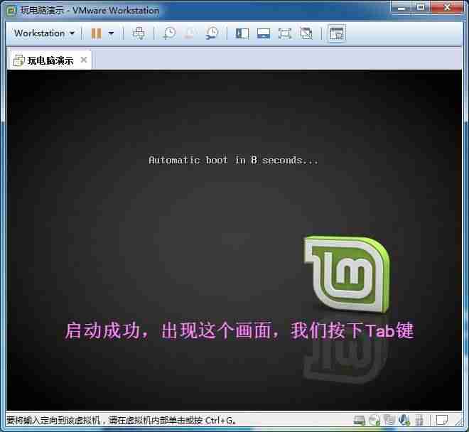 linux系统怎么安装软件-电脑装linux操作系统操作-第4张图片