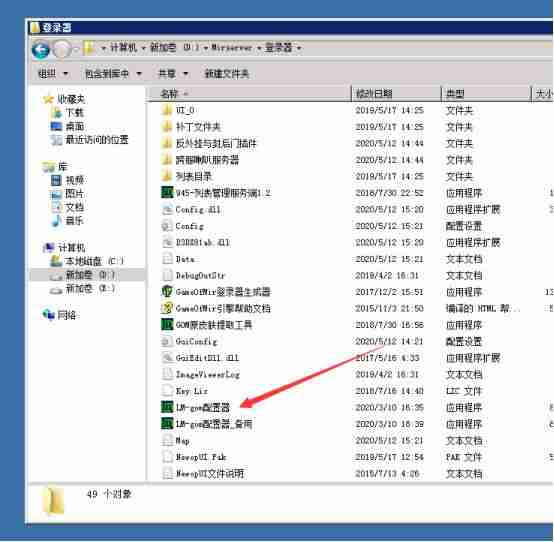 gom引擎说明书文档-gom引擎变量教程-第14张图片