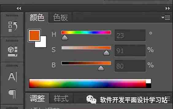 ps拾色器在哪设置-ps拾色器放到工具栏-第7张图片