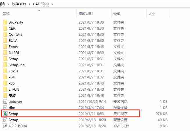 cad2018怎么激活教程-cad2018安装教程步骤-第1张图片