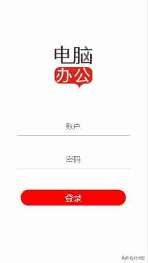 php网页聊天源码-分享完整版H5社交聊天平台源码-第8张图片 php网页聊天源码-分享完整版H5社交聊天平台源码-第8张图片