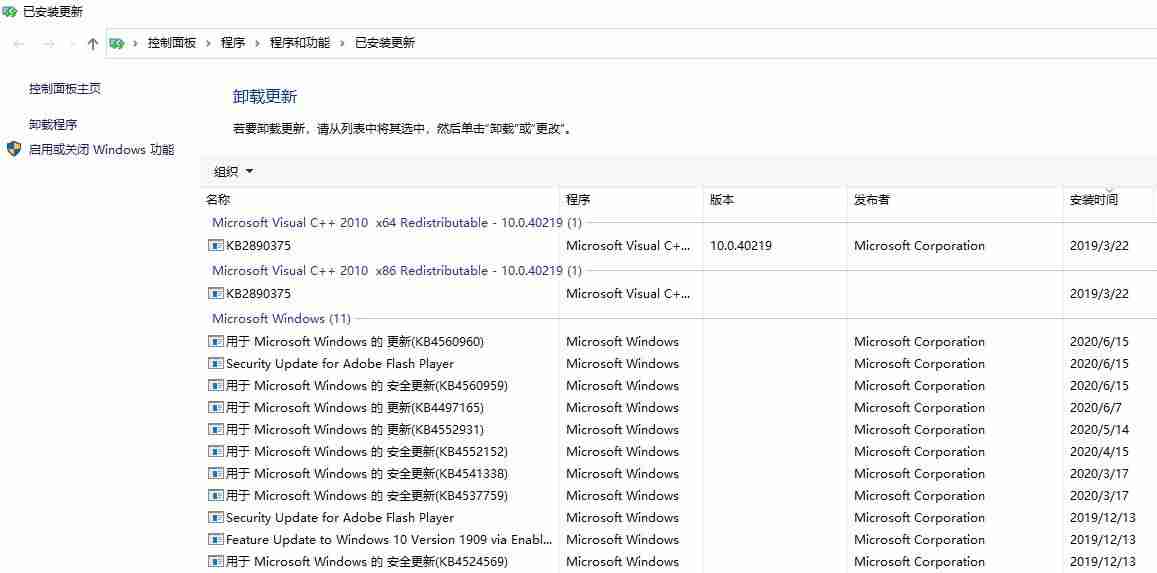win10虚拟打印机怎么安装-添加pdf打印机步骤-第4张图片