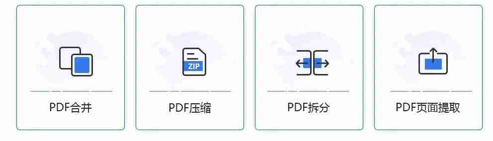 pdf密码解除软件-手机强制移除pdf密码-第2张图片