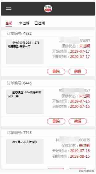 php网页聊天源码-分享完整版H5社交聊天平台源码-第9张图片 php网页聊天源码-分享完整版H5社交聊天平台源码-第9张图片