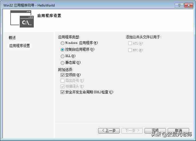 c语言字母区分大小写吗-c语言入门基础代码-第9张图片