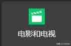 android视频播放器代码-手机好用的视频播放器软件-第3张图片
