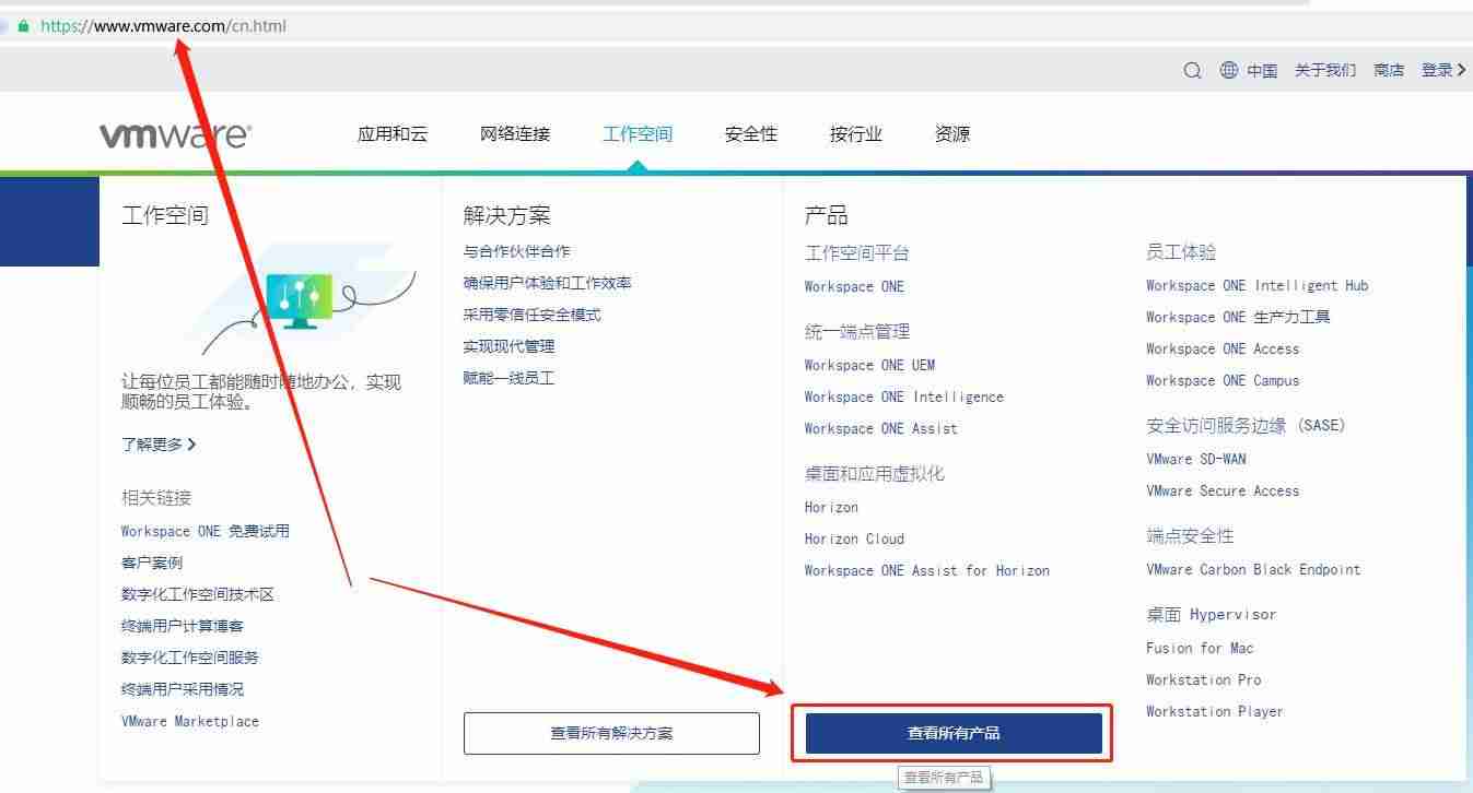 win10家庭版虚拟机安装-装windows10步骤-第1张图片