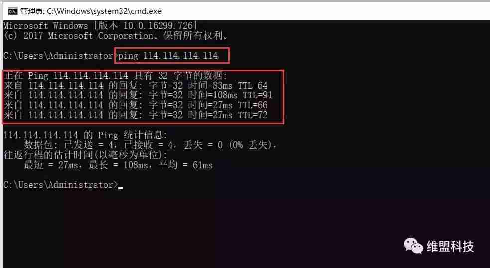 国外网站打不开怎么解决-快速打开国外网站的方法-第6张图片