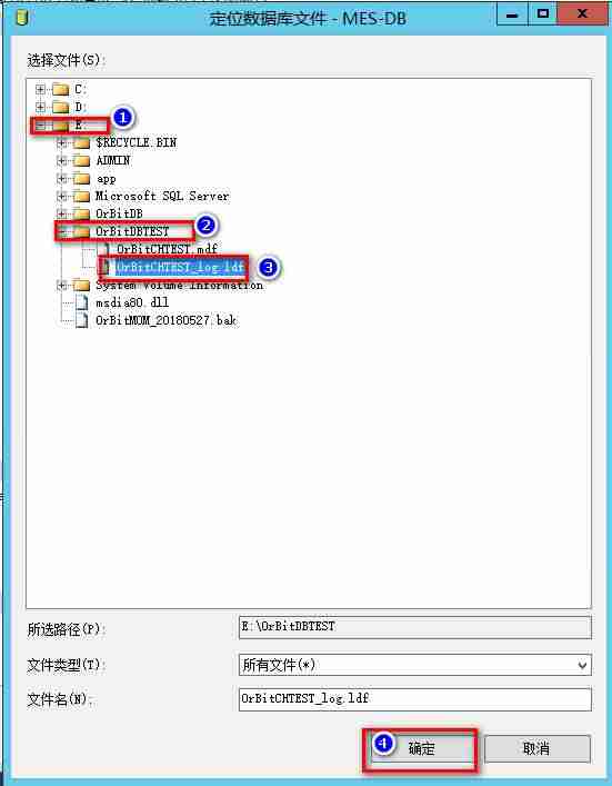 sqlserver还原数据库修复-sql数据库三种备份和恢复-第10张图片