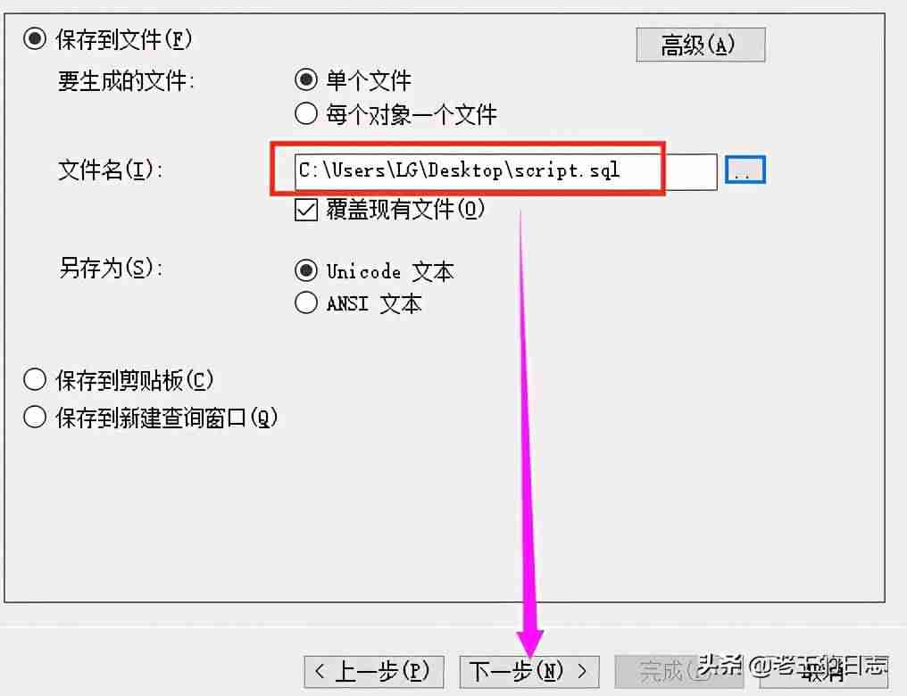 sql2000安装教程-sql2000安装程序配置服务器失败-第6张图片