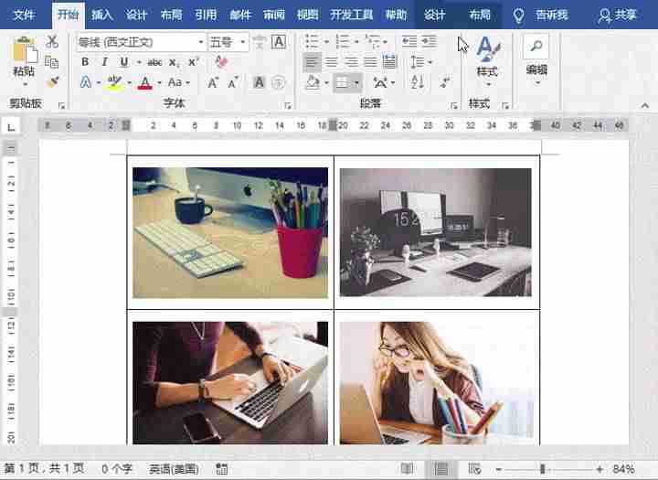 word编辑图片怎么操作-word中在图片上涂改方法-第4张图片