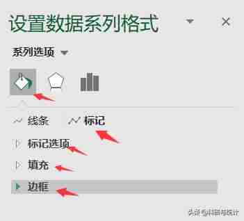 excel画散点图加支线-动态图表excel教程-第14张图片