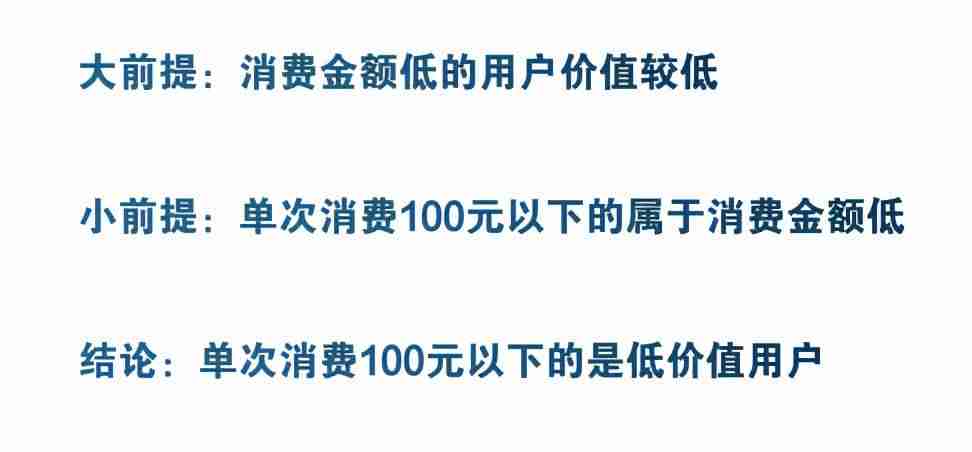 如何做销售数据分析方法-销售数据分析维度-第6张图片