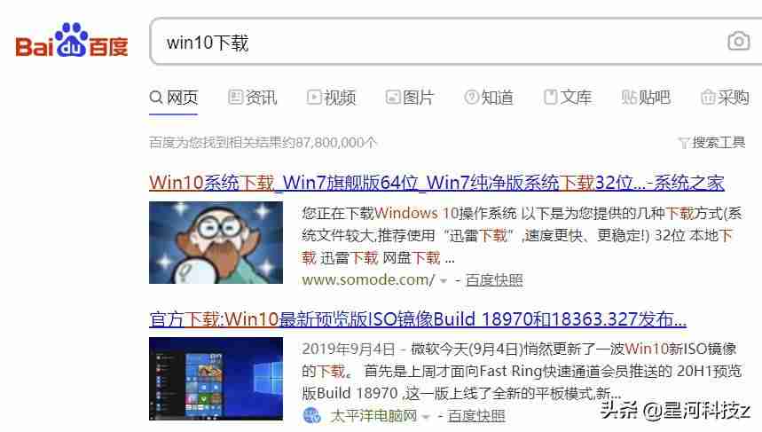 msdn怎么下载系统镜像-最干净的u盘启动盘制作工具-第1张图片