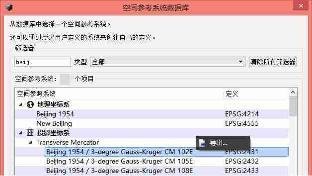cc软件是什么意思-一个叫cc的社交软件讲解-第1张图片