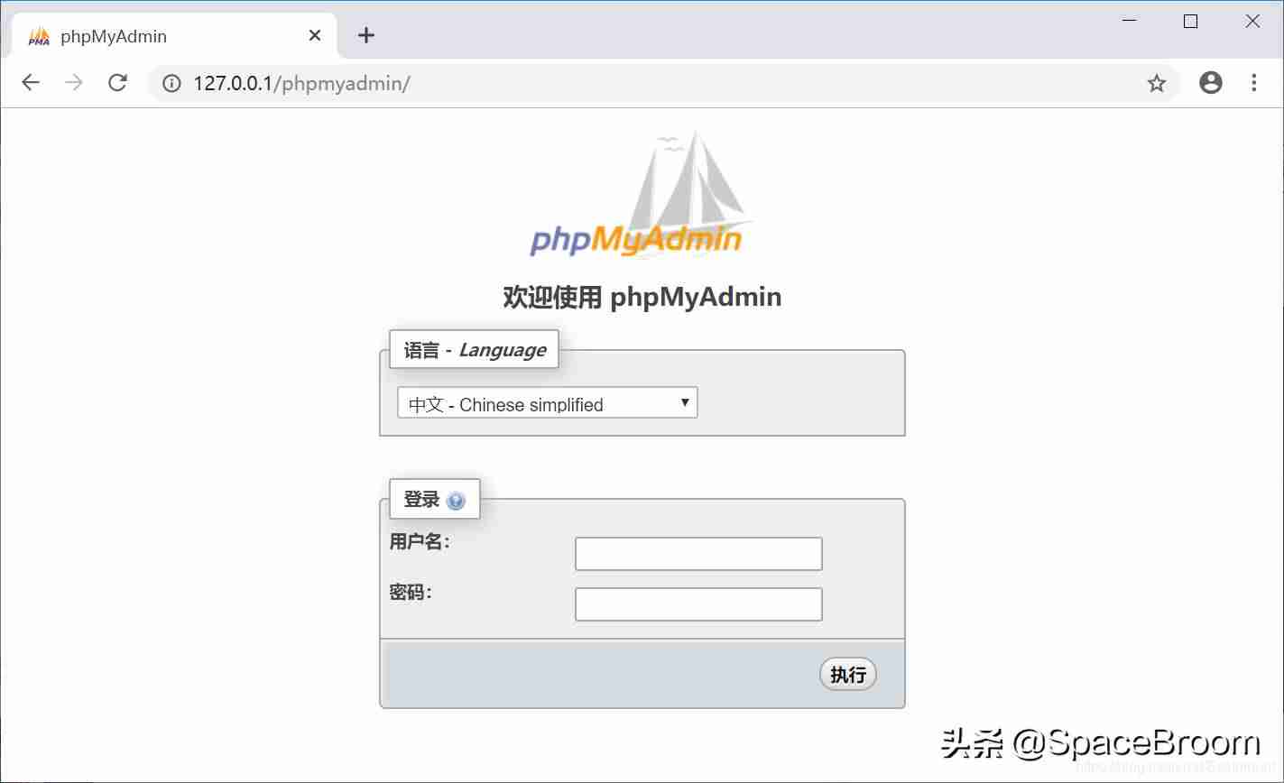 phpmyadmin怎么打开命令行窗口-phpmyadmin使用教程-第5张图片
