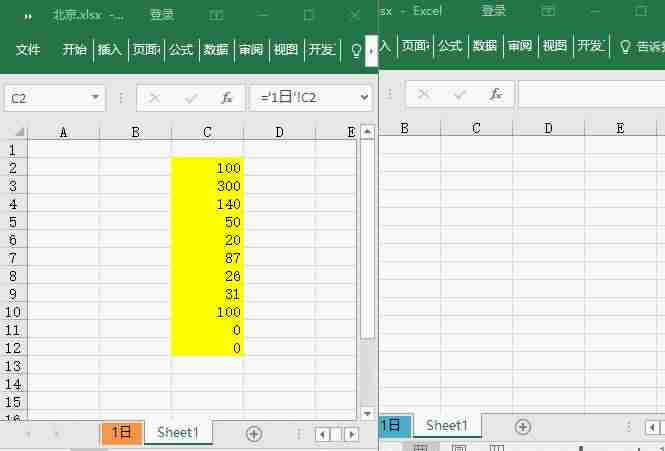 excel中替换的快捷键是什么-替换功能操作方法-第6张图片