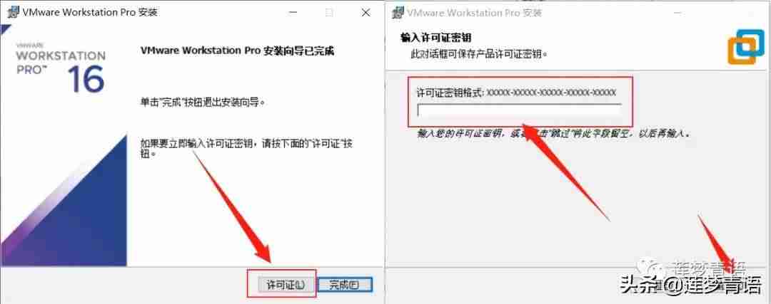 vmware怎么安装系统教程-网卡驱动坏了修复方法-第5张图片