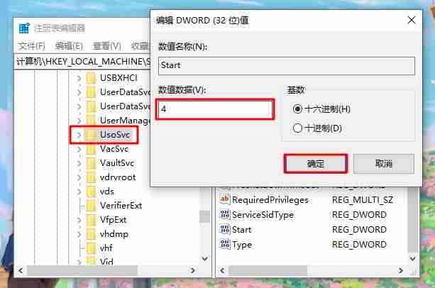 w10安装管理员-u盘安装win10系统步骤-第7张图片