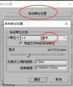 cad导入3dmax怎么建模-3dmax新手建模步骤-第6张图片