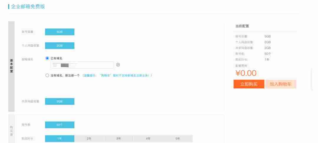 阿里云账户注销多多久-阿里云客服报名入口-第2张图片