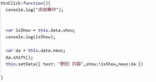 微信小程序培训心得-小程序实训总结300字-第4张图片