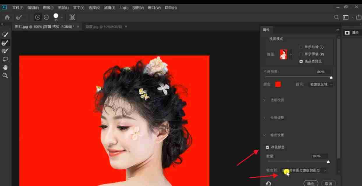 ps快速抠头发丝教程-教你一分钟抠出头发丝-第7张图片
