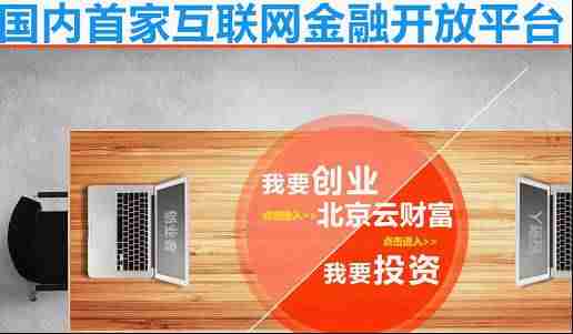 创业云平台的测评答案-云创创新创业项目管理系统操作-第1张图片