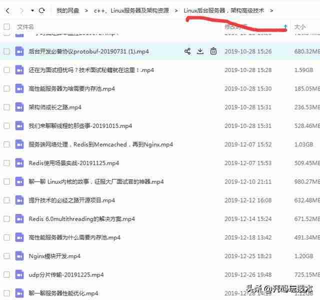 vim简单配置教程-vim配置c语言开发环境