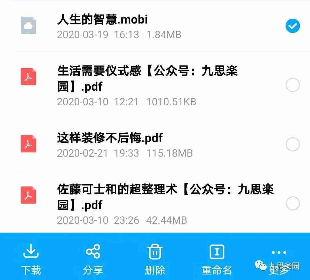 文件mobi怎么打开-苹果手机阅读mobi软件-第5张图片