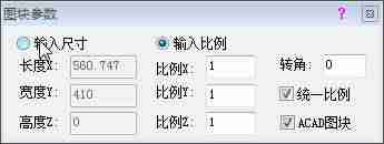 cad自带图库在哪里打开-cad自带家具图库调出方法-第2张图片