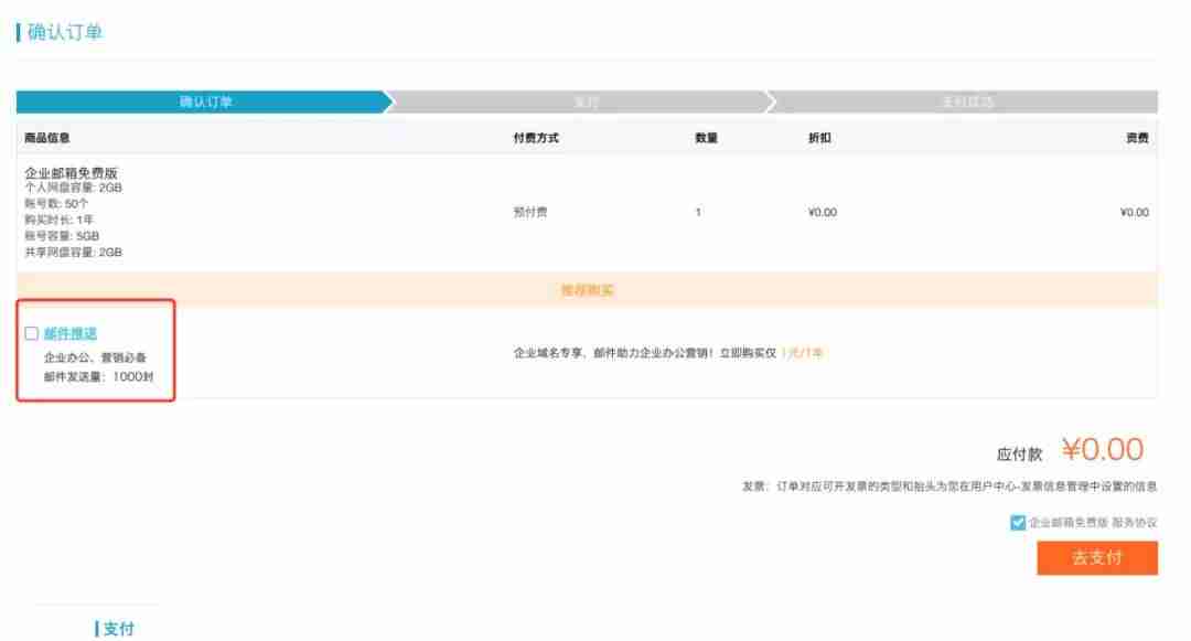 阿里云账户注销多多久-阿里云客服报名入口-第3张图片