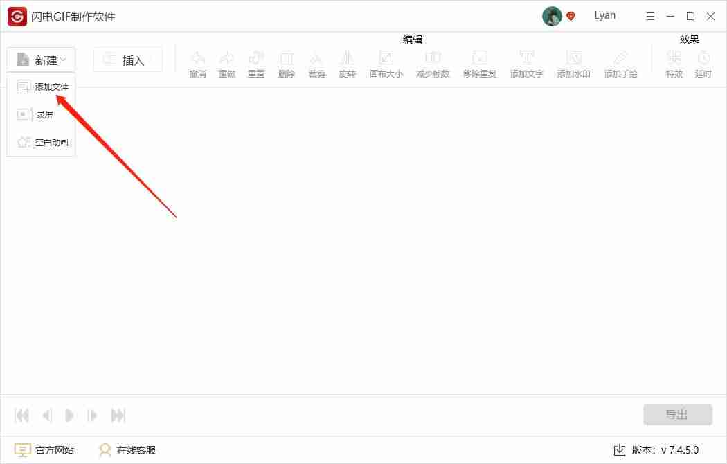 gif动画怎么做-gif制作软件app推荐-第1张图片