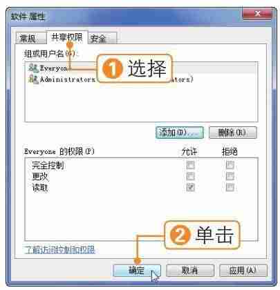 电脑共享文件夹删除的文件在哪里-公司公共盘删除的文件恢复-第9张图片