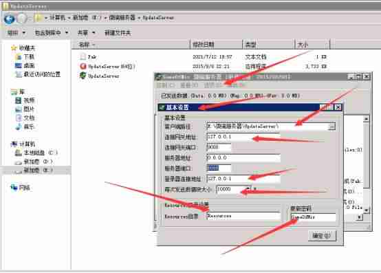 gom引擎说明书文档-gom引擎变量教程-第28张图片 gom引擎说明书文档-gom引擎变量教程-第28张图片