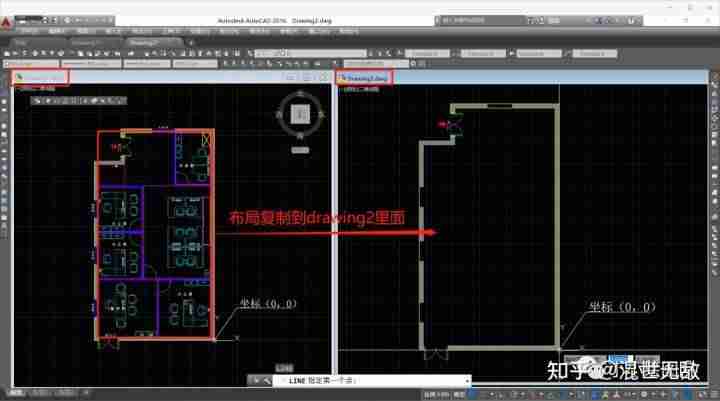 cad原点复制命令-cad测量复杂图形面积-第2张图片