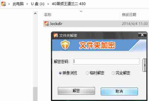 tf卡加密方法-tf卡修复工具手机版app介绍-第1张图片