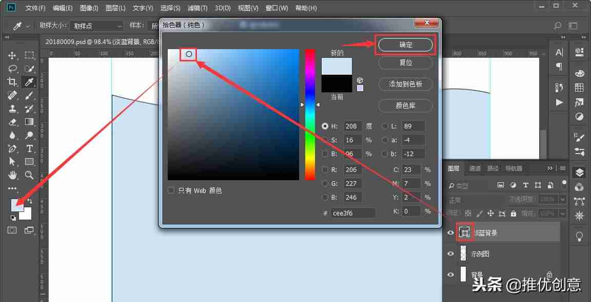 photoshop怎么画虚线边框-用ps画一条直的虚线方法-第17张图片