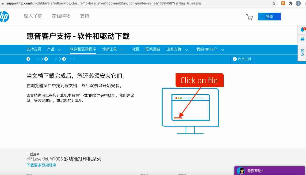 mac怎么打印文件-mac安装打印机驱动安装-第2张图片